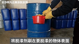 AF-TQ523刷涂香蕉短视频下载视频