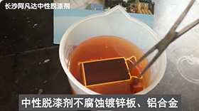 AF-TQ521中性香蕉短视频下载视频