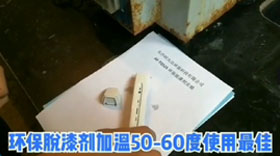 AF-TQ525环保香蕉短视频下载--实验视频