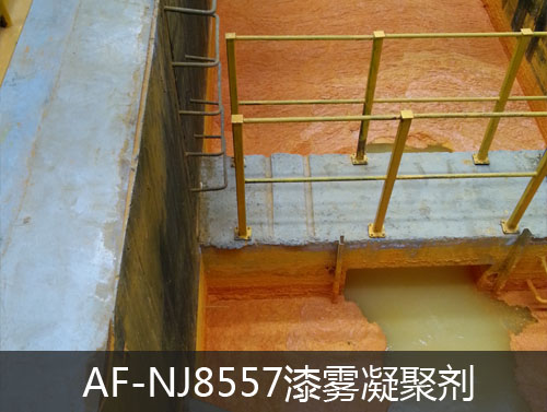 喷漆废水用什么处理？漆雾凝聚剂