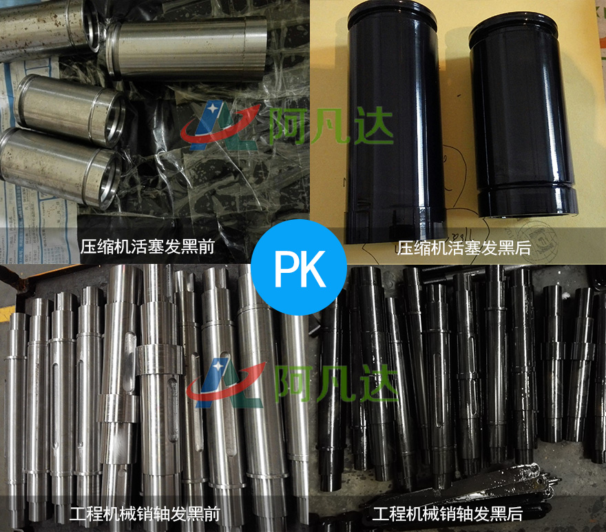 808发黑粉案例.jpg 808发黑粉案例.jpg