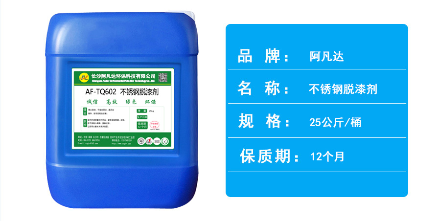 AF-TQ602不锈钢香蕉短视频下载1.jpg