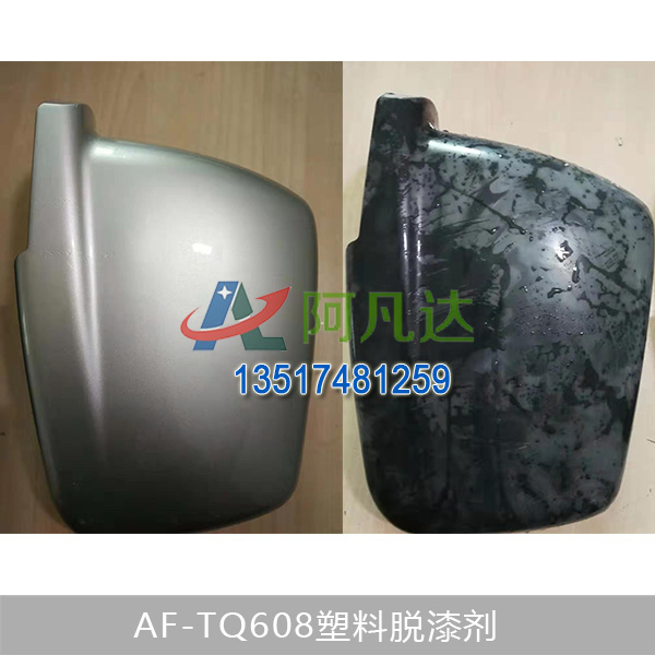 AF-TQ608塑料香蕉短视频下载