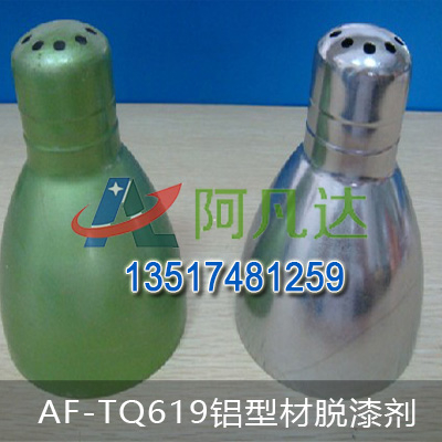 AF-TQ619铝型材香蕉短视频下载