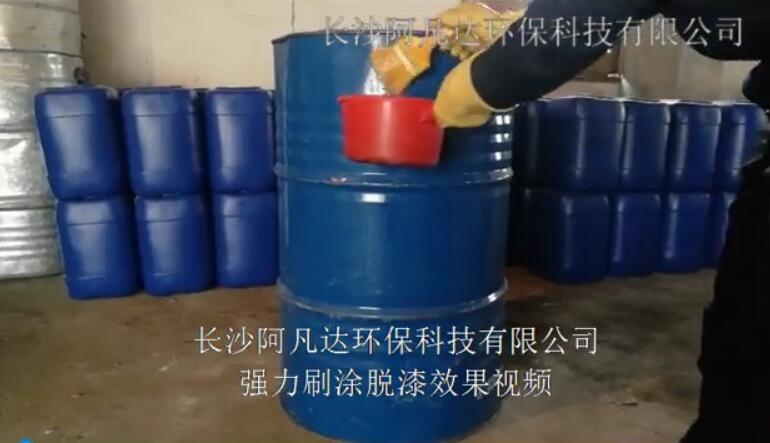 AF-TQ612强力刷涂香蕉短视频下载效果视频